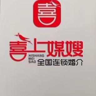 喜上媒嫂—澄梅(收徒）