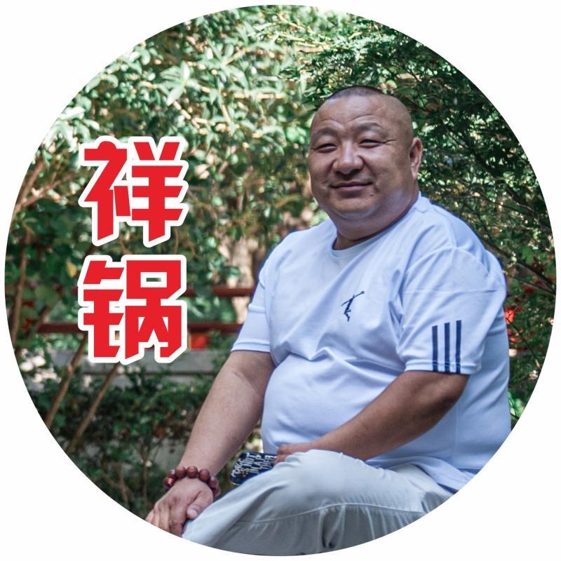 京山祥锅（盐芭兄弟）