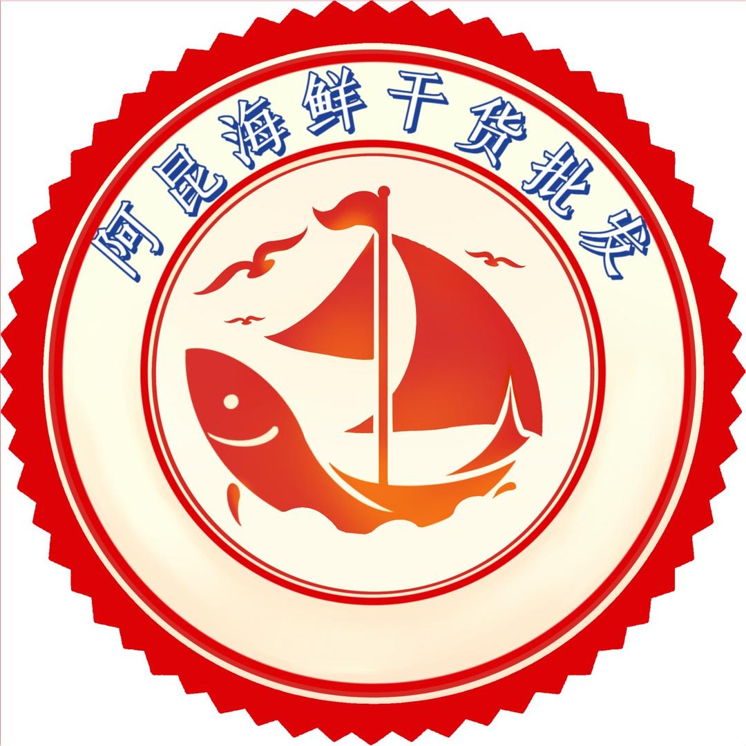 小岞镇阿昆海鲜干货基地