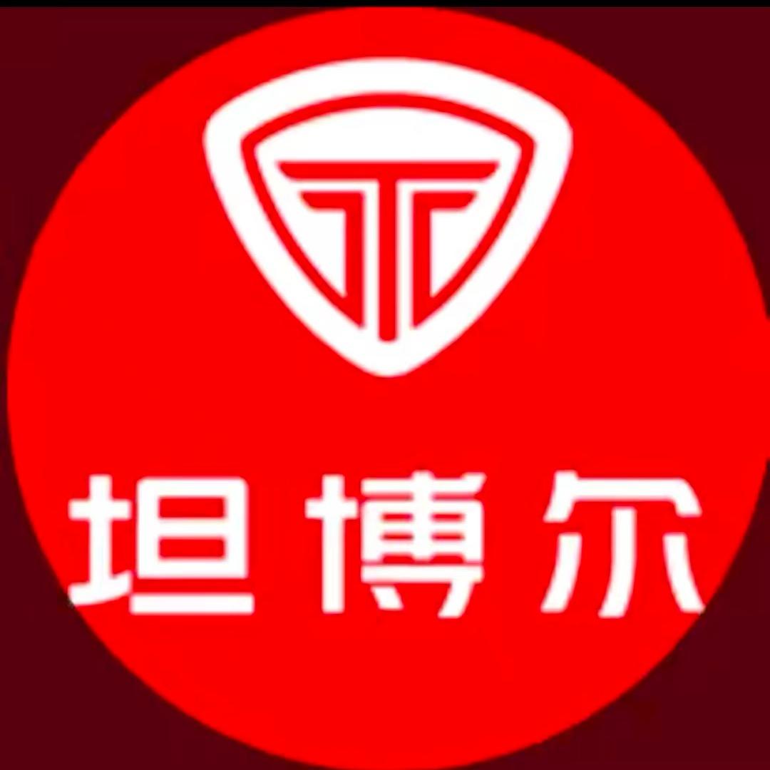 琅琊台路坦博尔