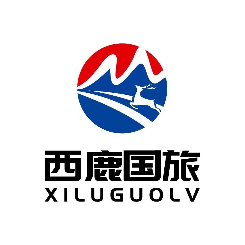 西鹿国旅