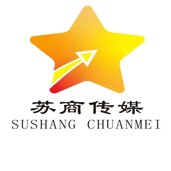 苏商传媒～毛哥【招人版】