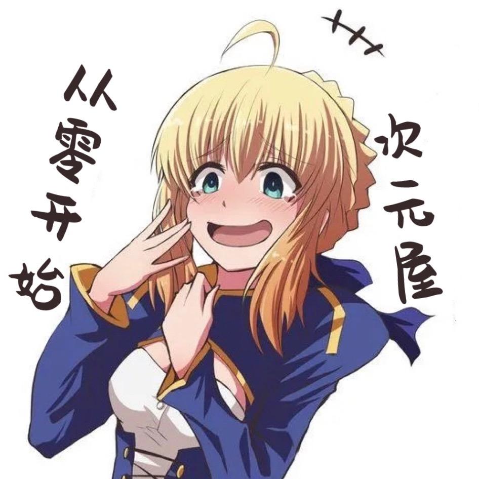 从零开始的次元屋