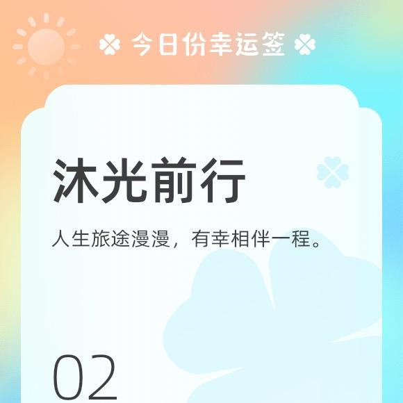 雪菲工厂店