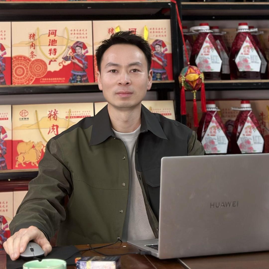 河池特产推荐官.楚宸