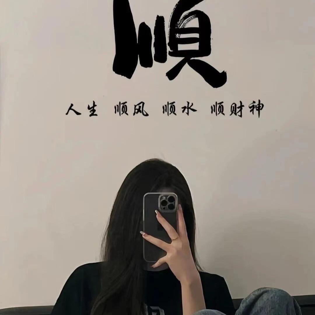重生