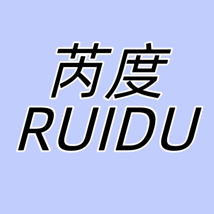 芮度色修清新口气