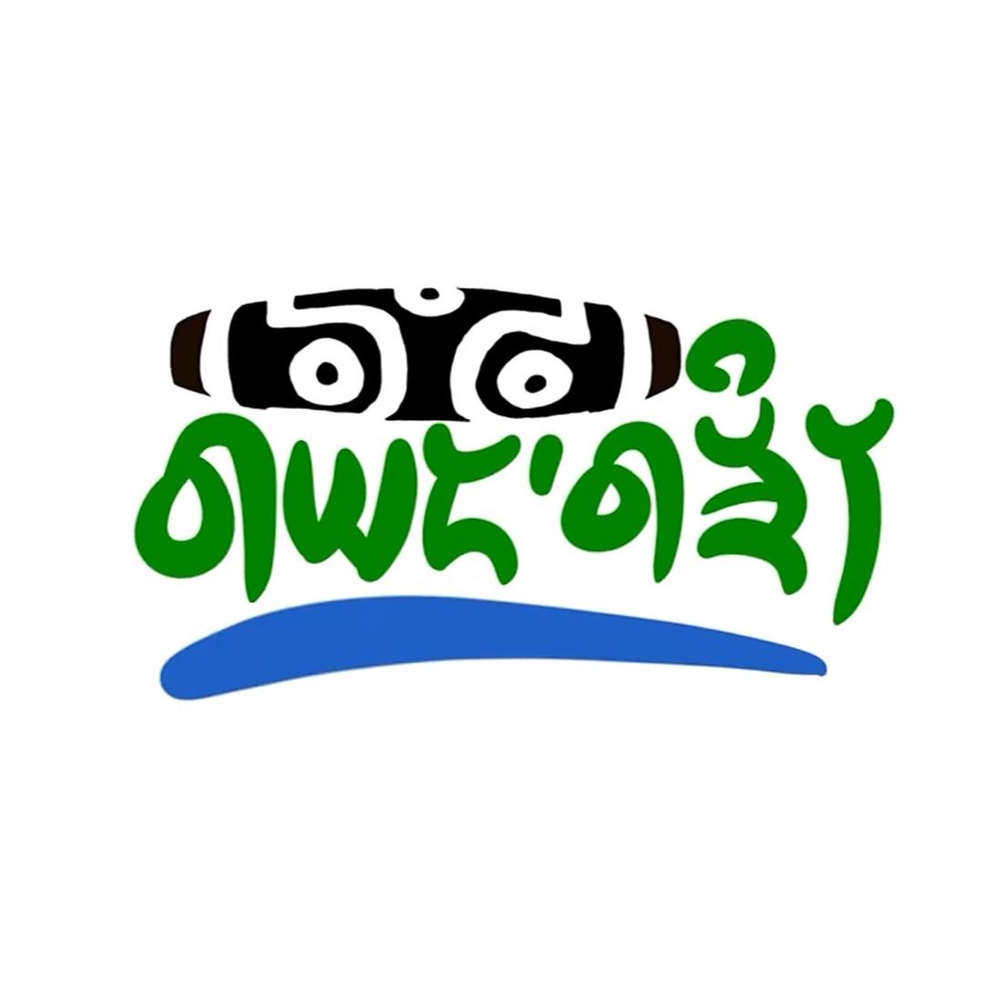 ༄࿇浪子佛心༒࿇༻