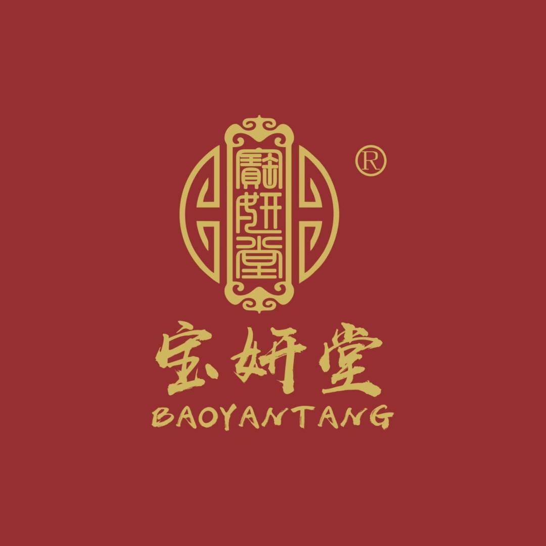 宝妍堂亮健滋补养生专卖店