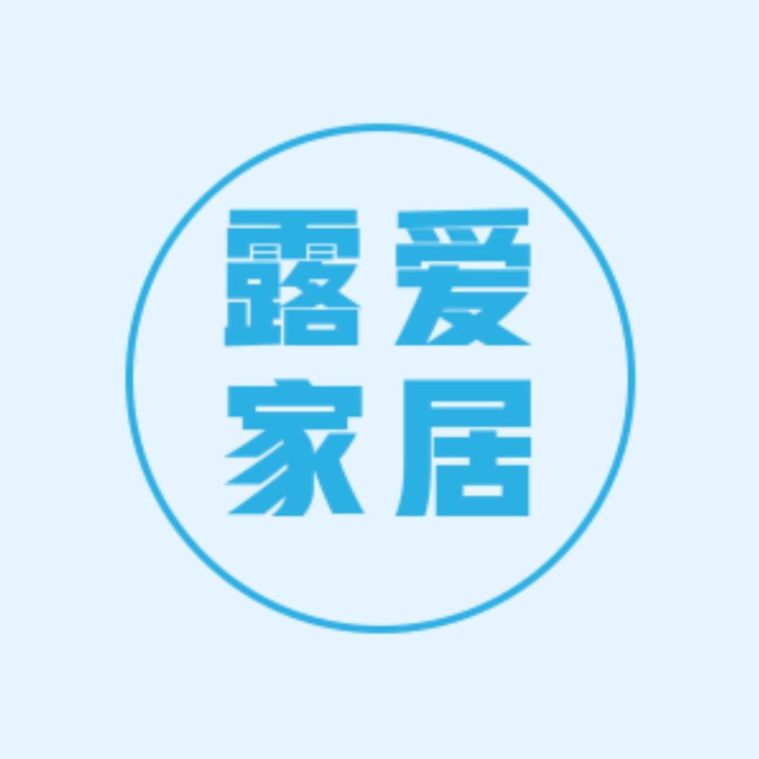 露爱家居