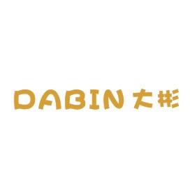DABIN大彬