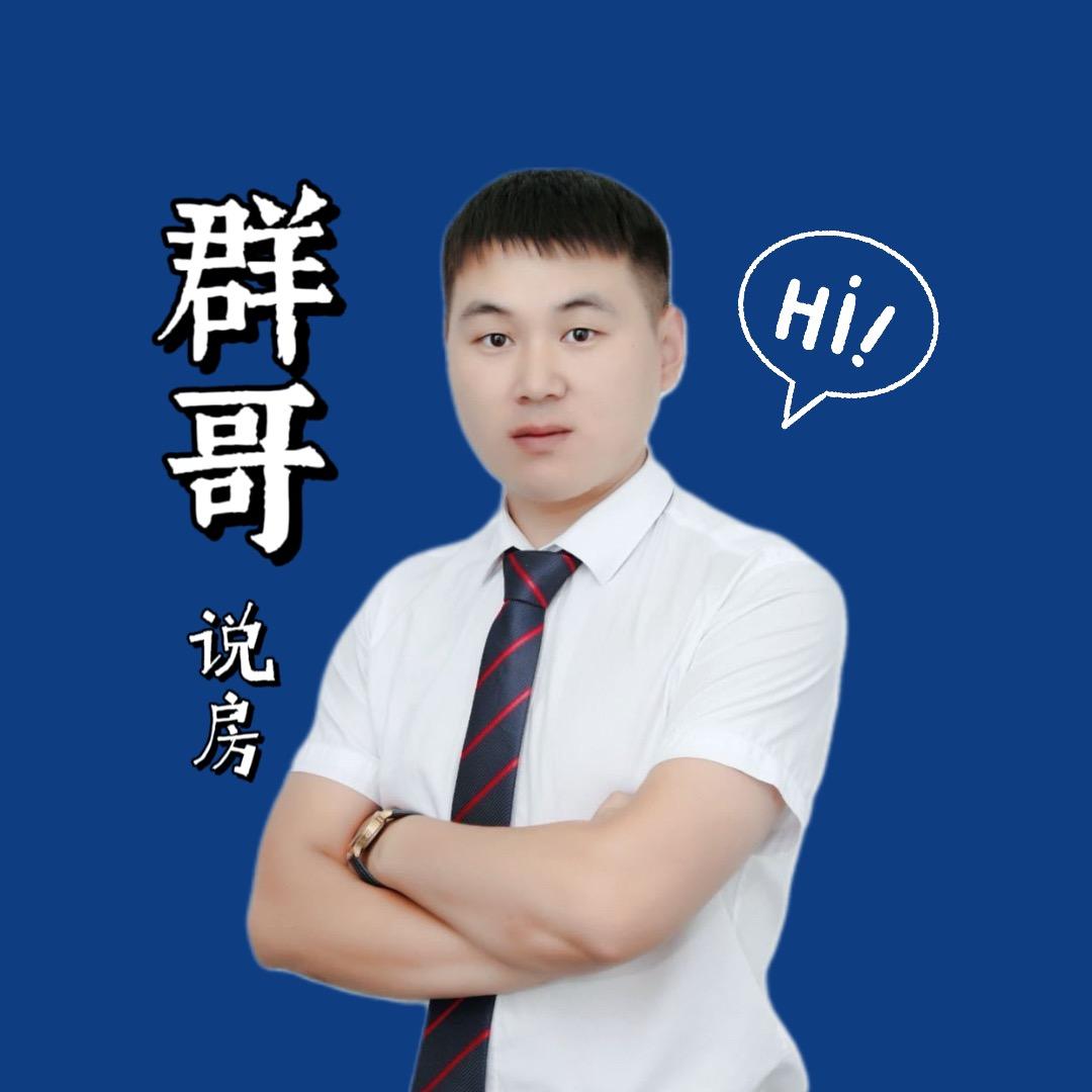 唐山群哥找房(新房团购优惠)