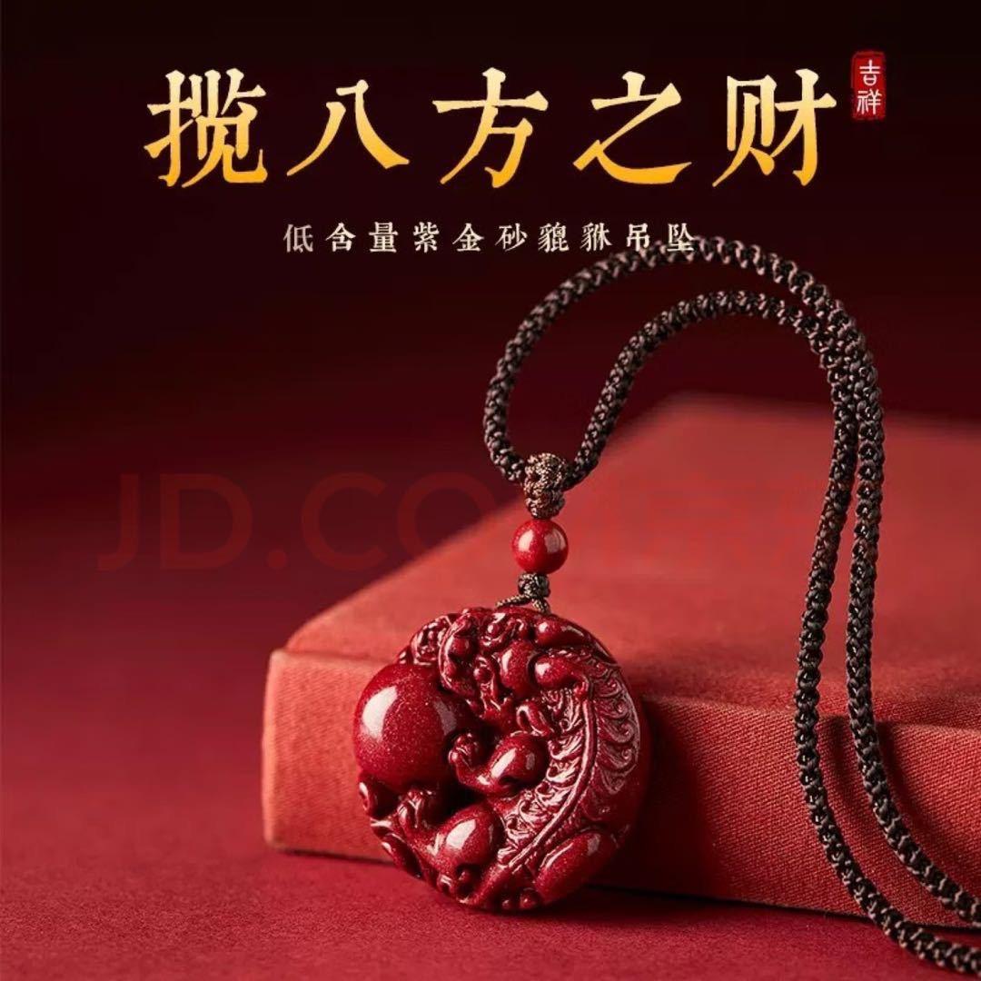 🇨🇳鸿运&当头✔️