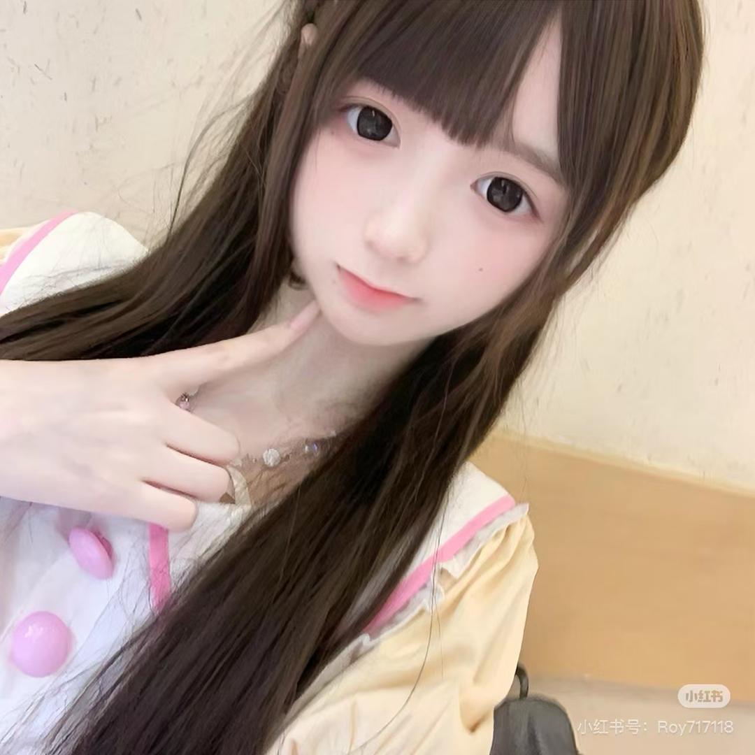 撒娇妹妹🎀