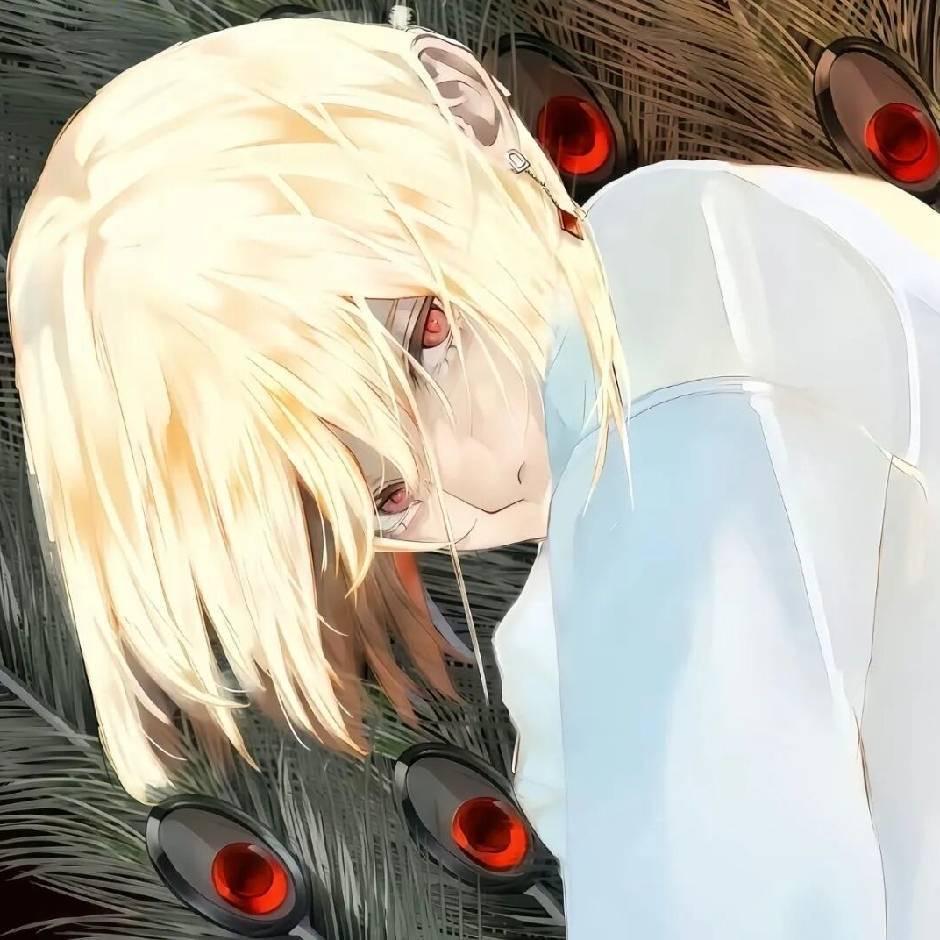 UU