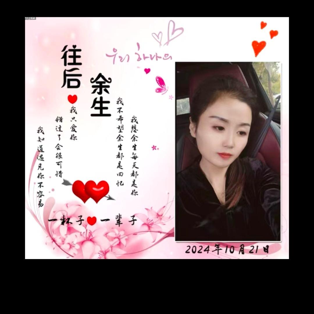 兰陵周姐二手电动车（收售）