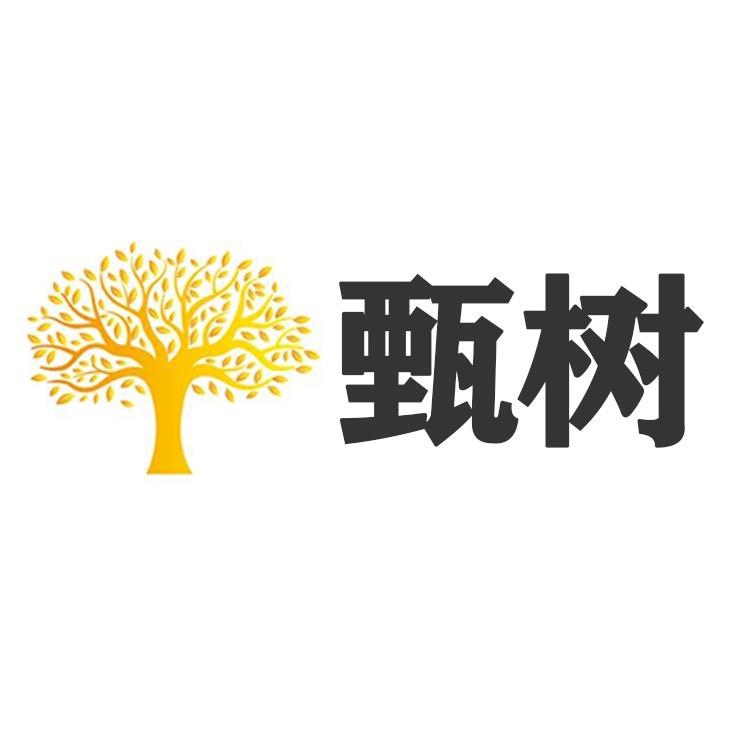 甄树饰品旗舰店