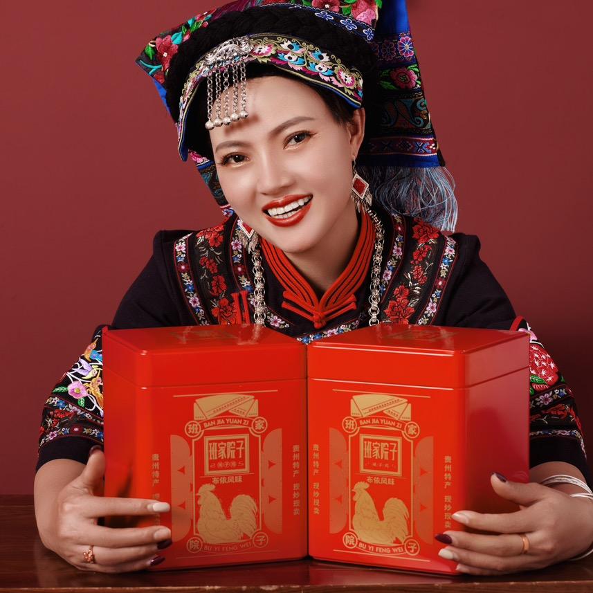 布依～陈倩