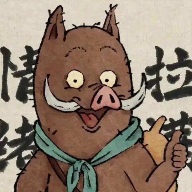 刘麻子