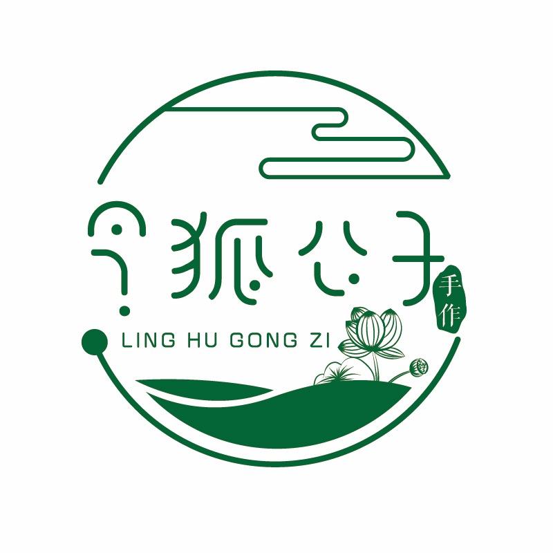 令狐公子