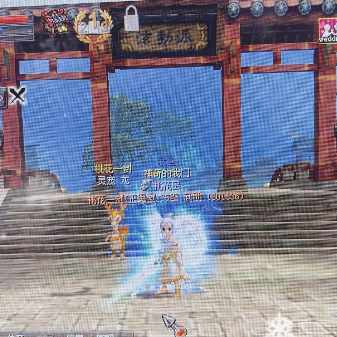 热血江湖㐅冰宫