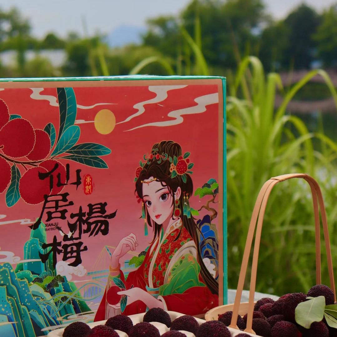 王女士卖水果🍉