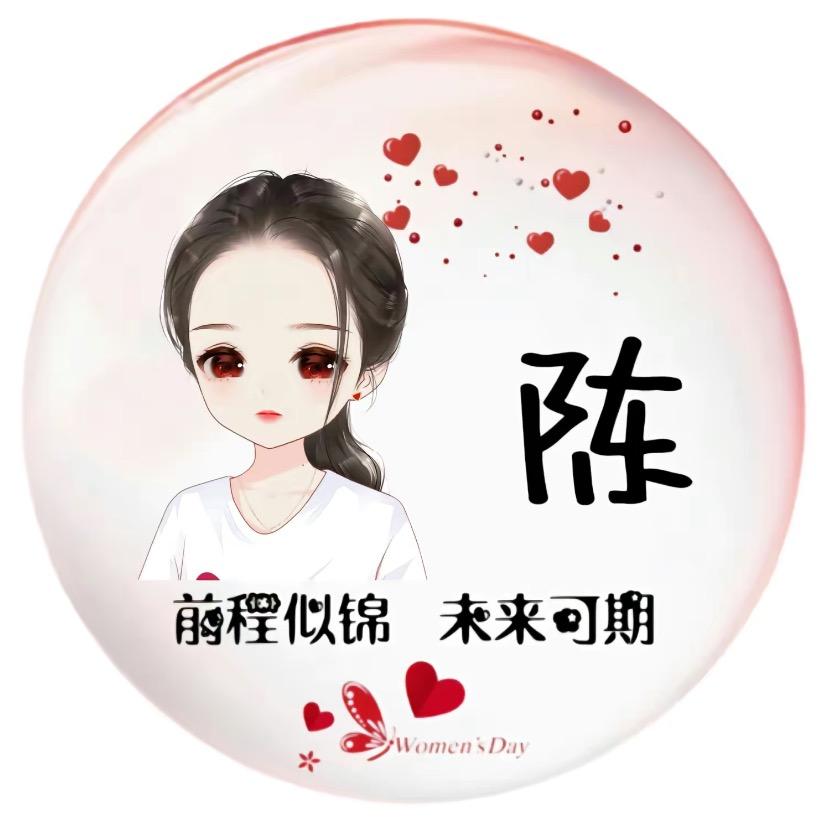 森系女王