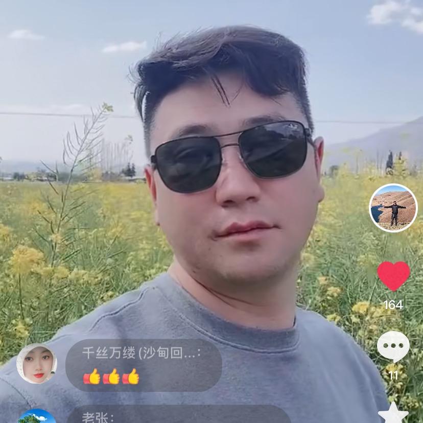 清真虎记羊肉馆