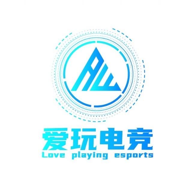 爱玩电竞（绝对纯绿）