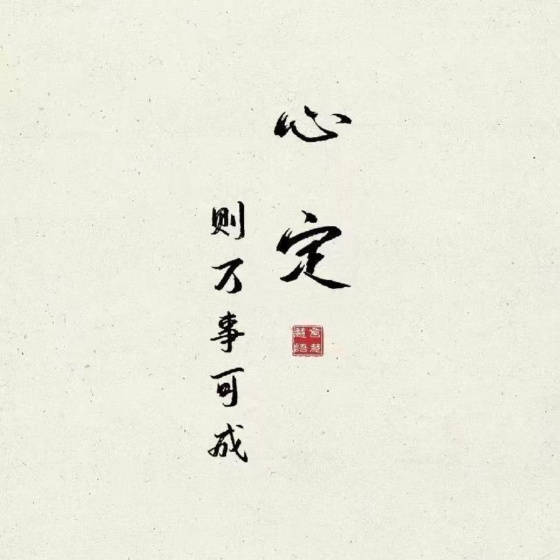开心🥳