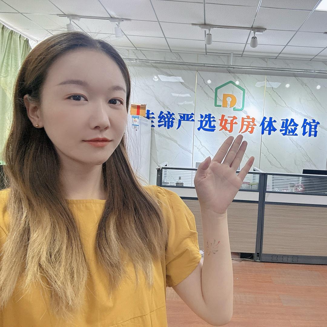 奎屯房产于小嘉