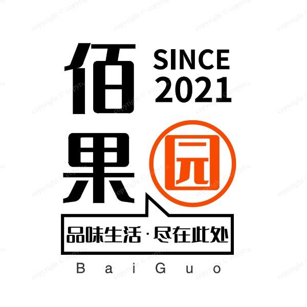 仙游西南百果汇