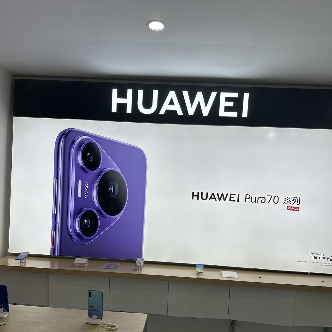 HW369通讯孝感营业厅