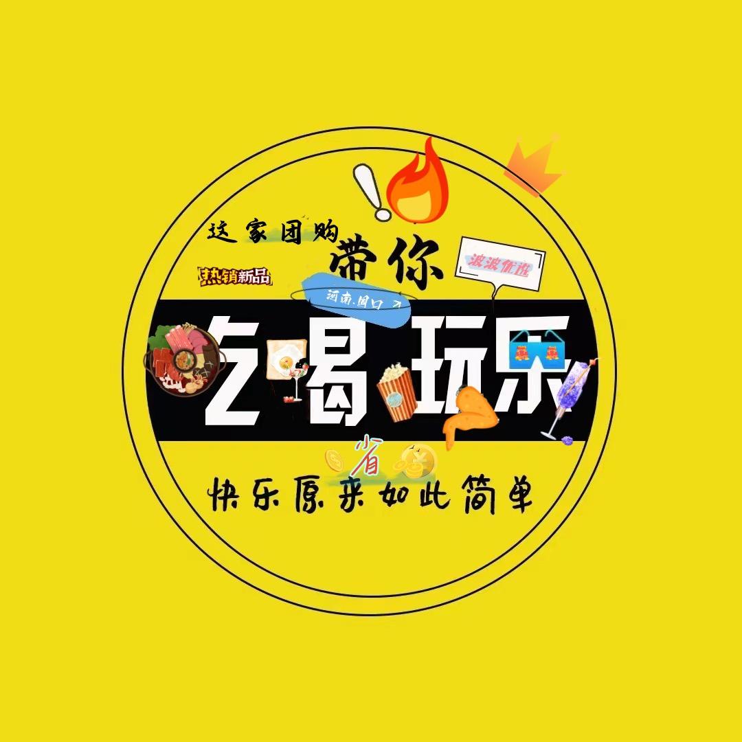 这家团购【波波优选】