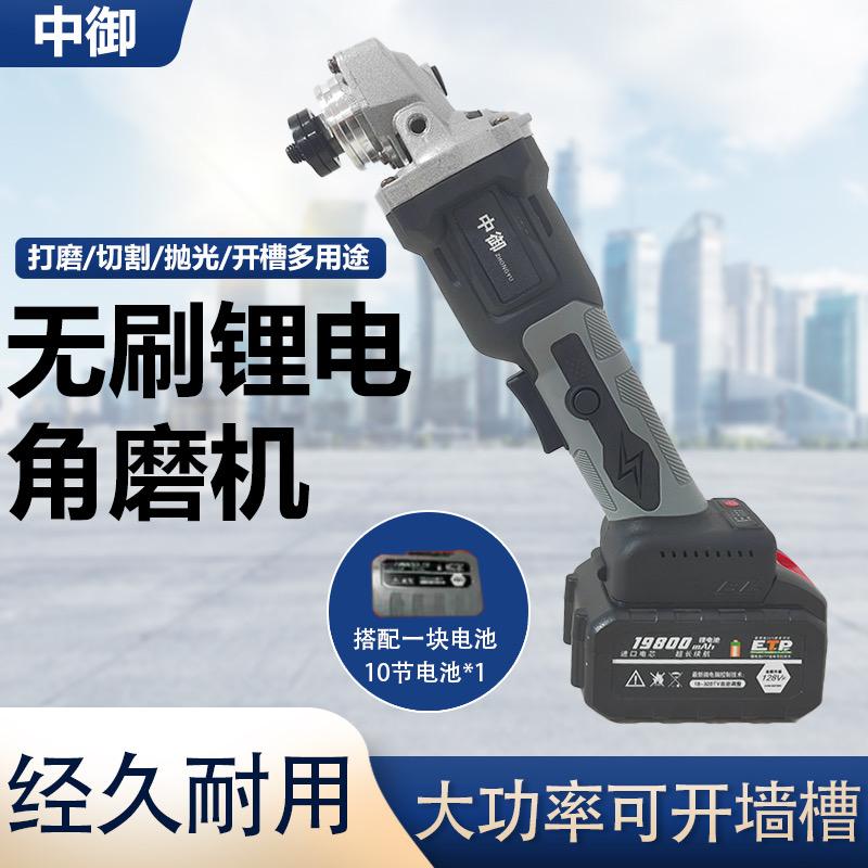 维轩五金工具