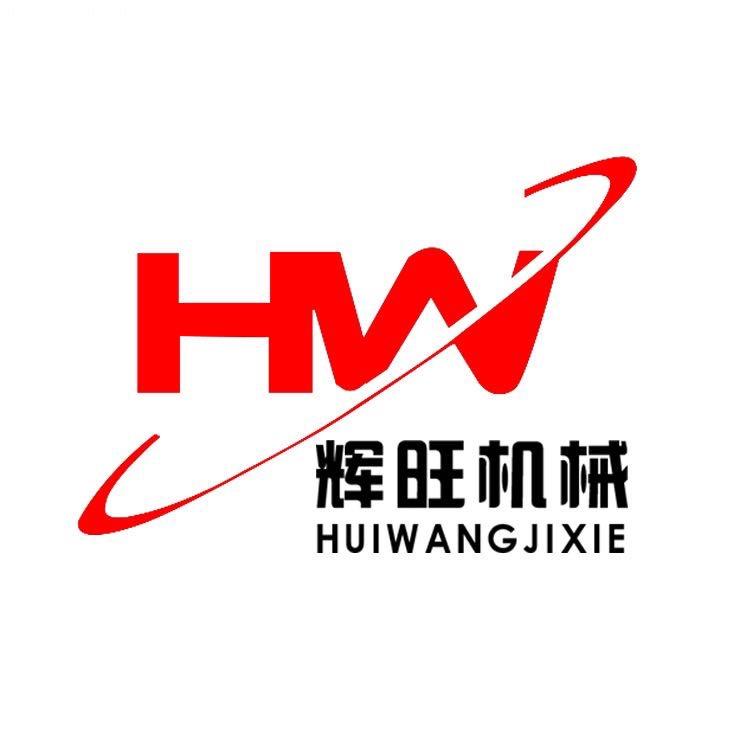 辉旺肉类切块机切片机分条机