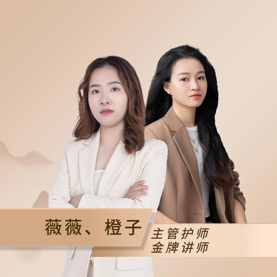 主管一遍过南泊教育