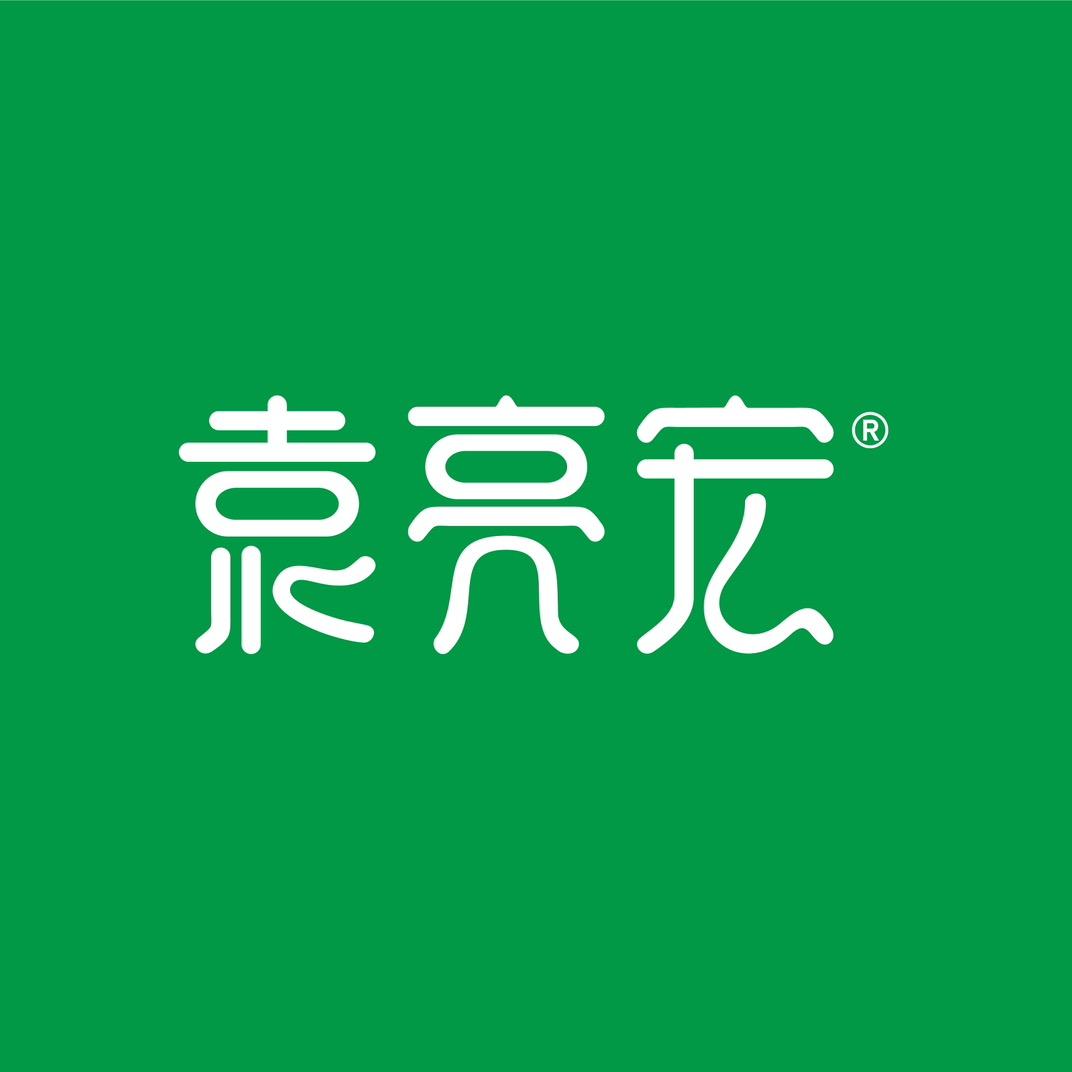 袁亮宏佛山市凌晨电子商务有限公司火锅丸料专卖店