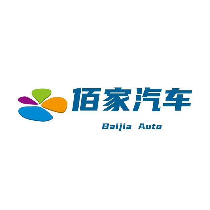 淮安市佰家精品二手车