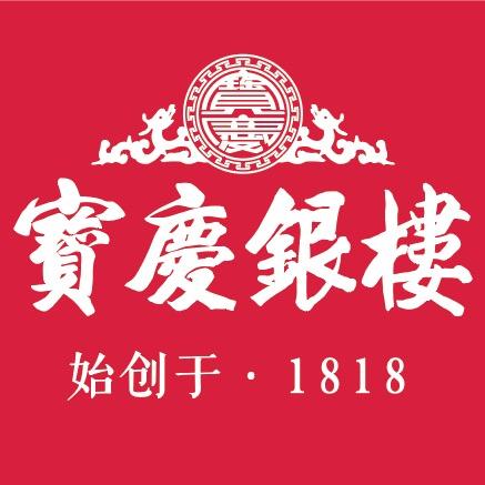 宝庆银楼罗庄店