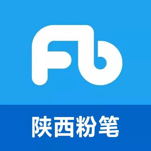 陕西粉笔