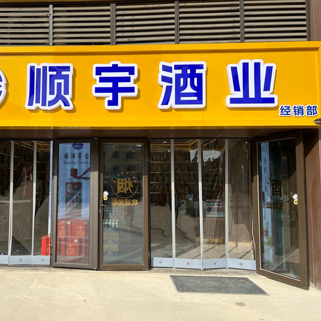 贩卖酒的小姑娘