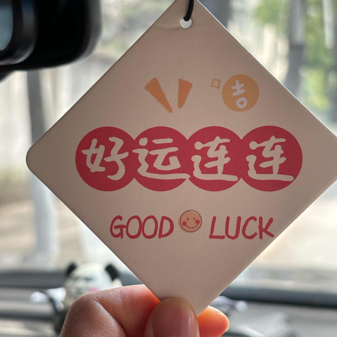 亲爱的玛嘉烈