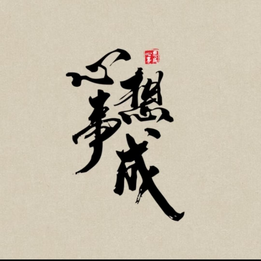 AA玉石古玩财哥