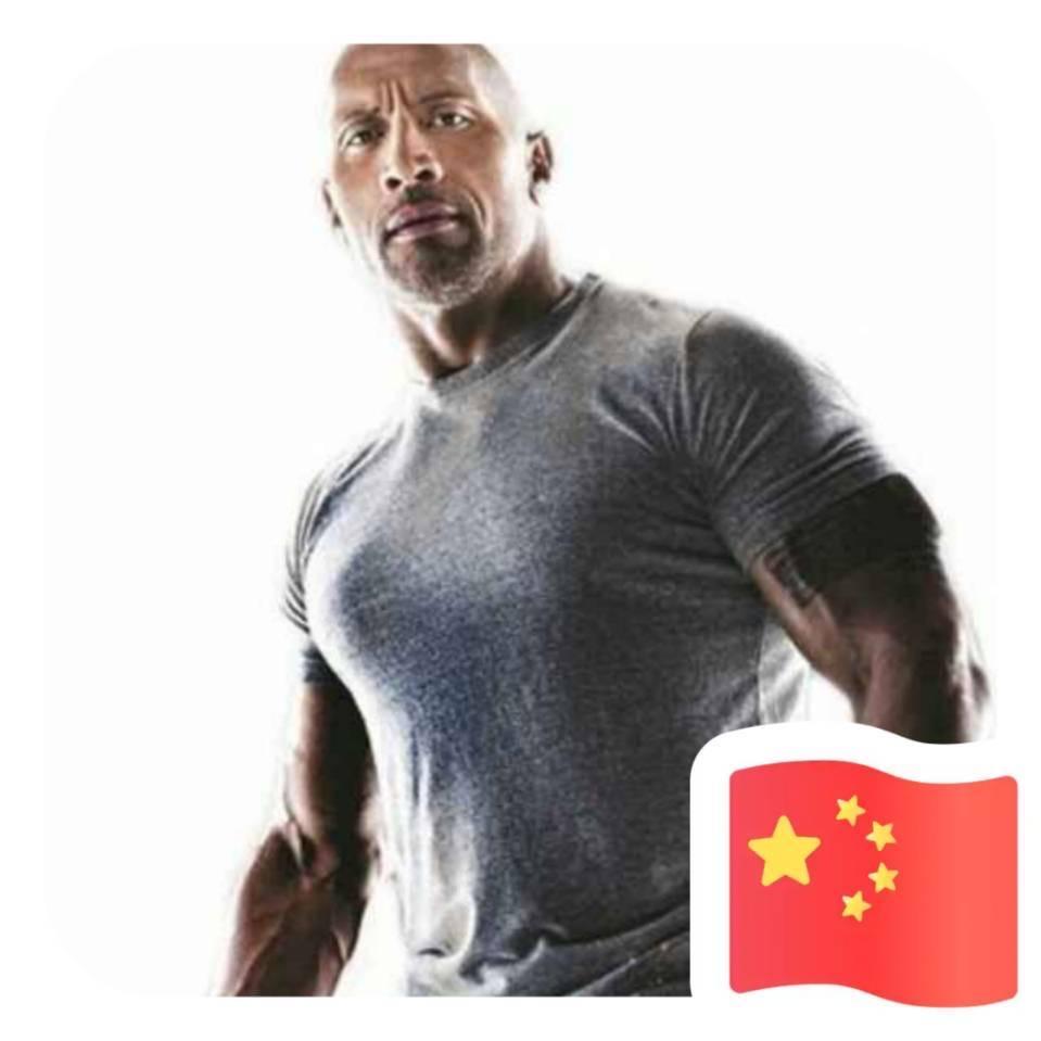 王上去