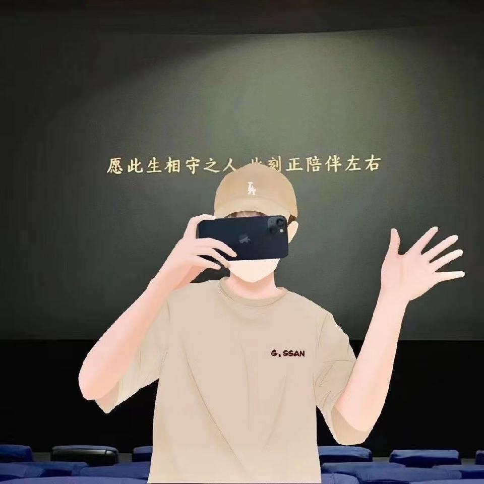 ～鹏
