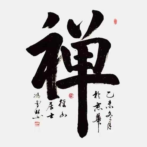 尚德庖赖.