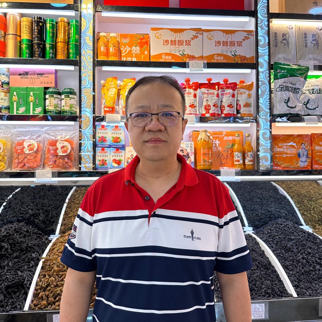 老二的店