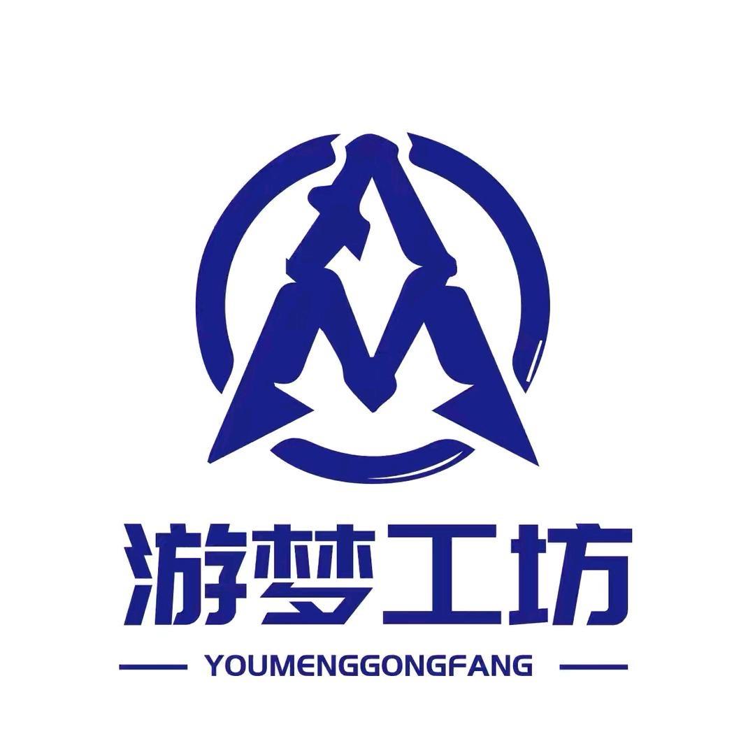 游梦工坊网络科技