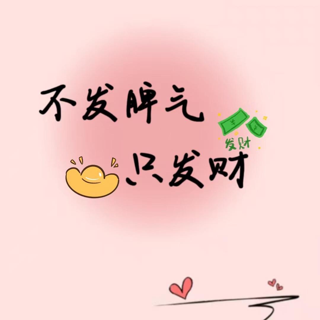 10086😝😝😝😝😝